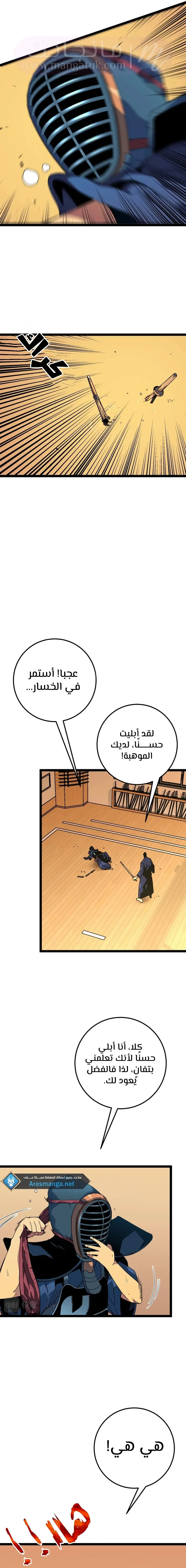 الصفحة 9