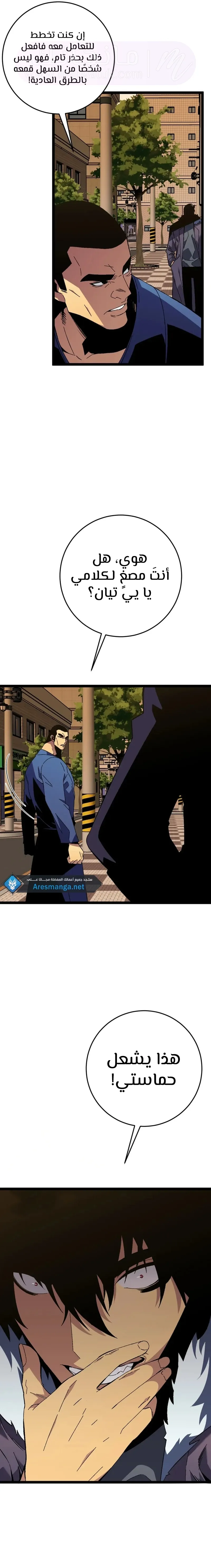 الصفحة 16