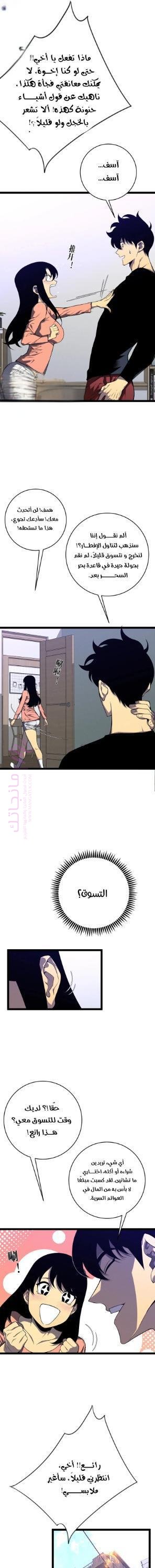 الصفحة 4