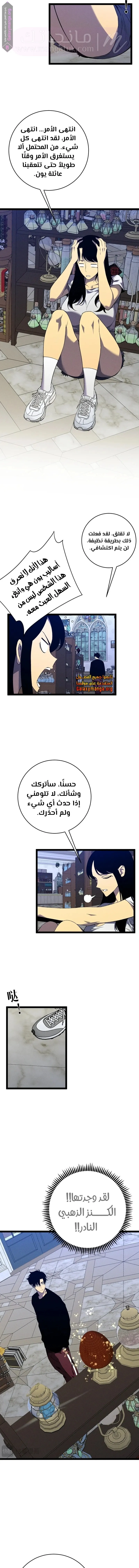 الصفحة 7
