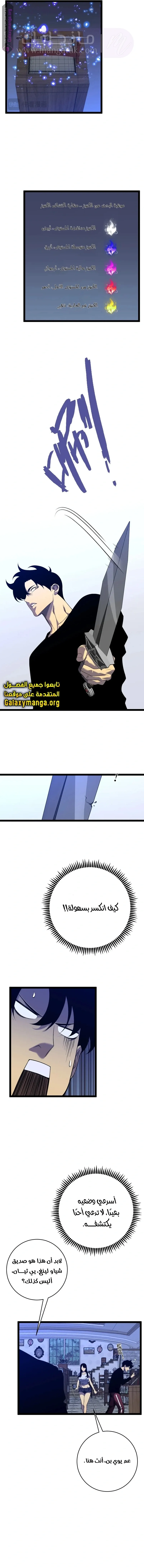 الصفحة 9