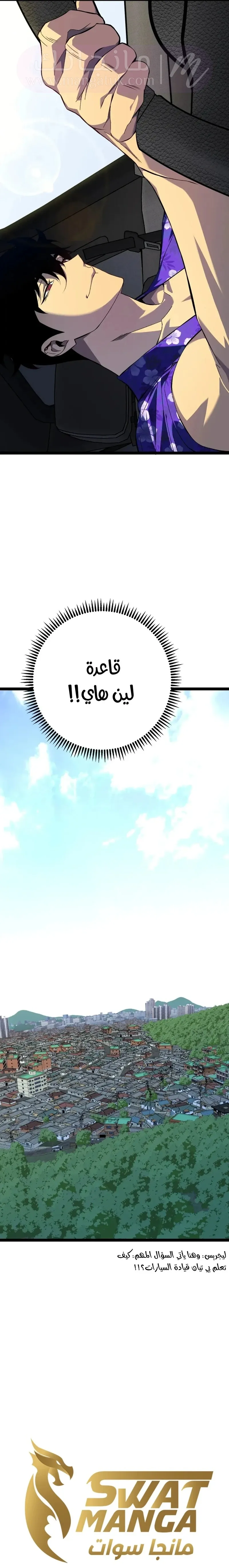 الصفحة 11