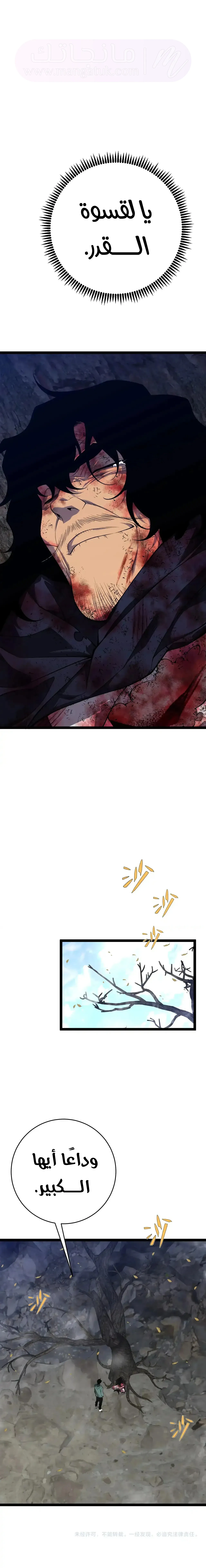 الصفحة 10