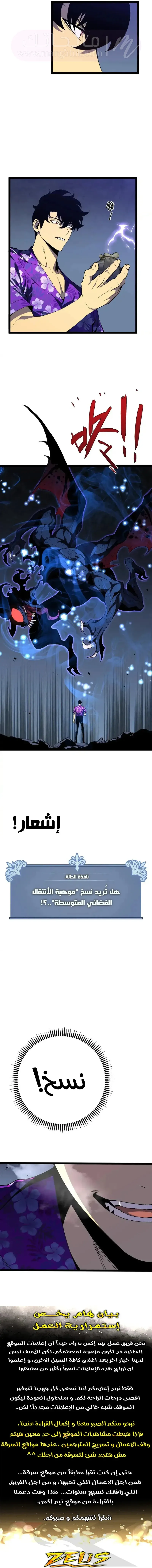 الصفحة 9