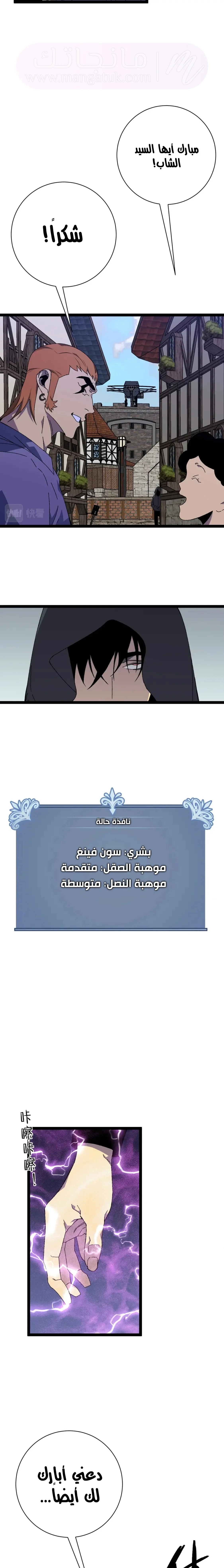 الصفحة 15