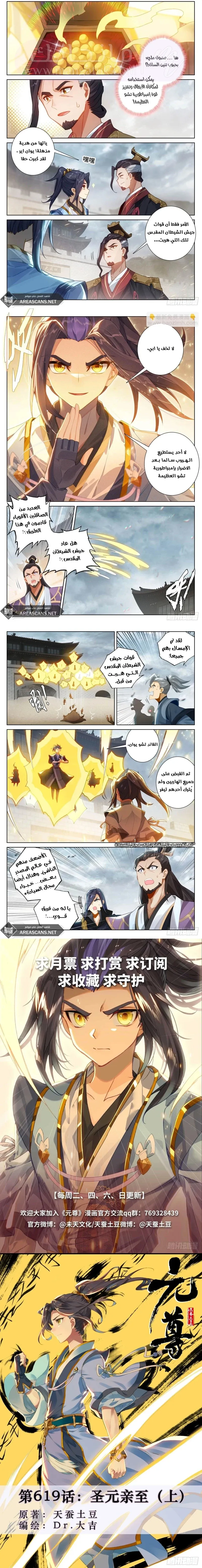 الصفحة 3