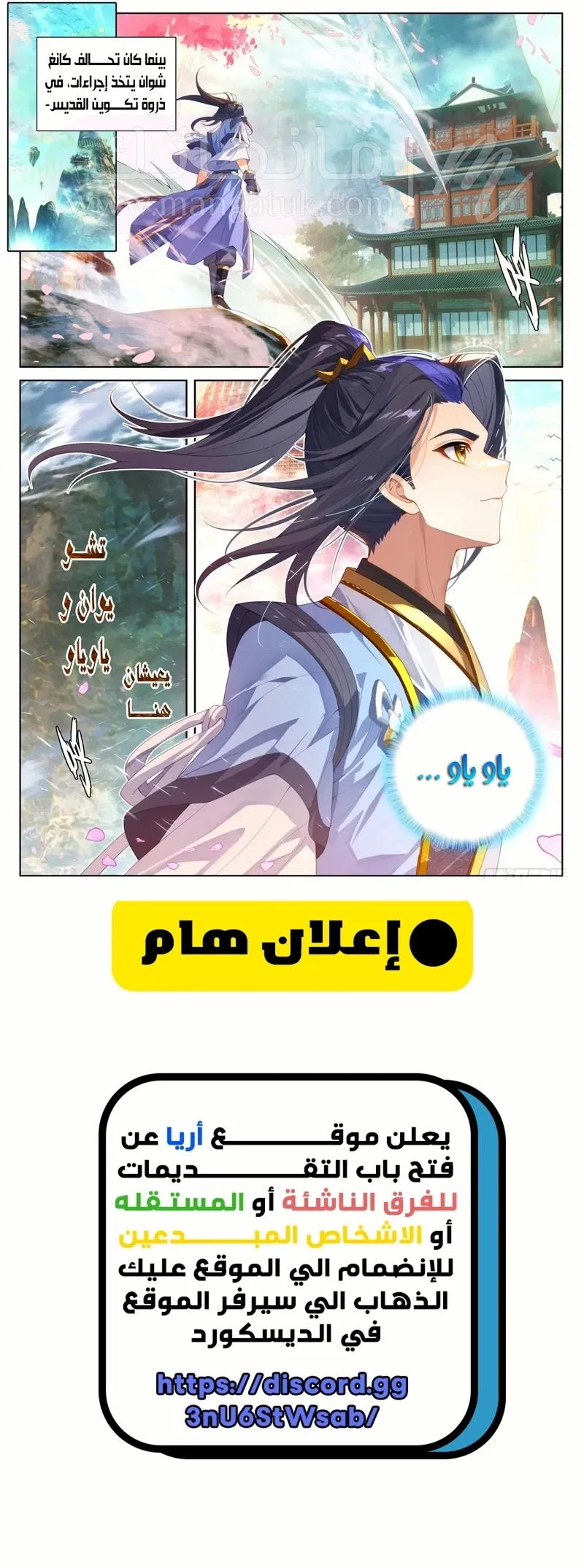 الصفحة 4