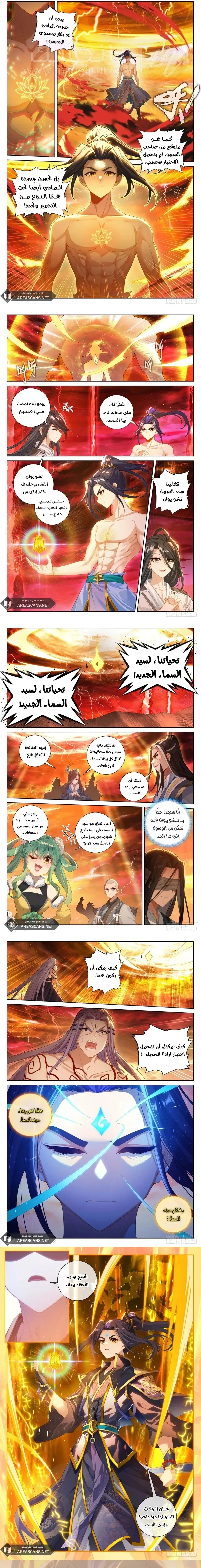 الصفحة 3