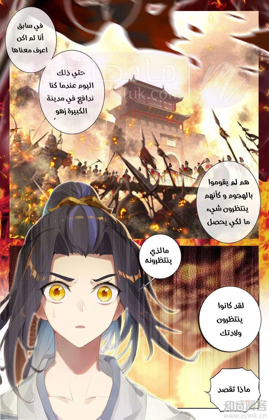 الصفحة 15