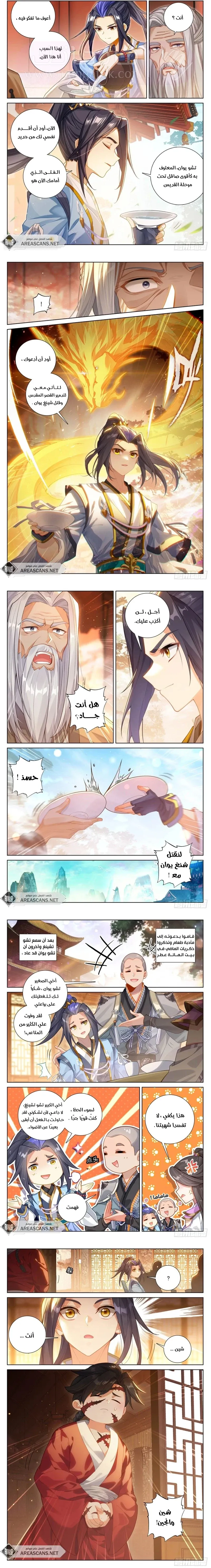 الصفحة 3