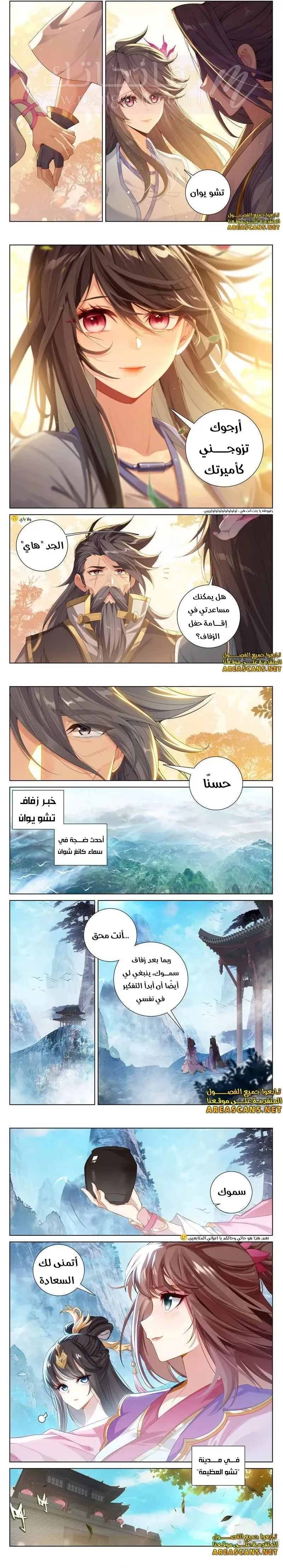 الصفحة 3