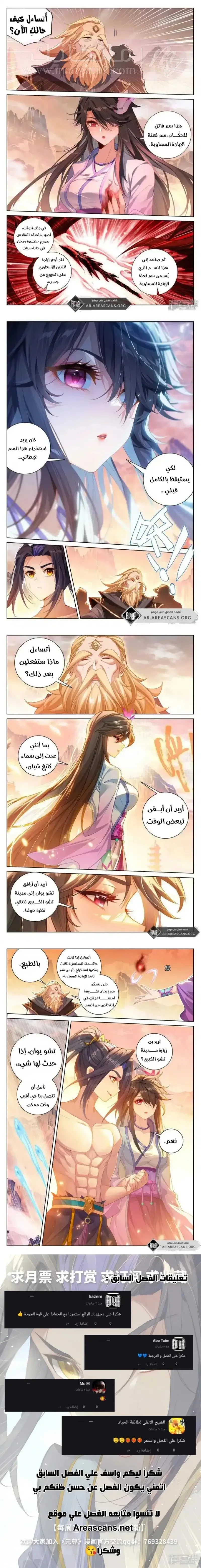 الصفحة 3