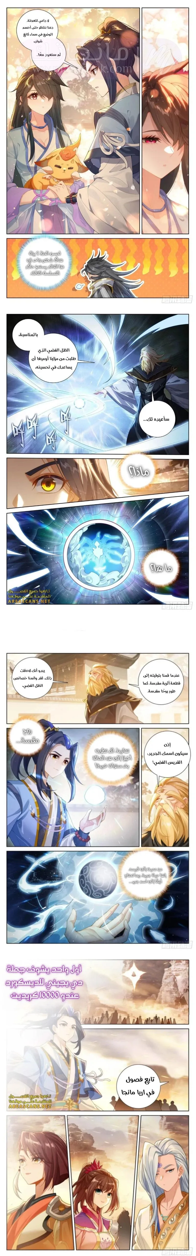 الصفحة 3