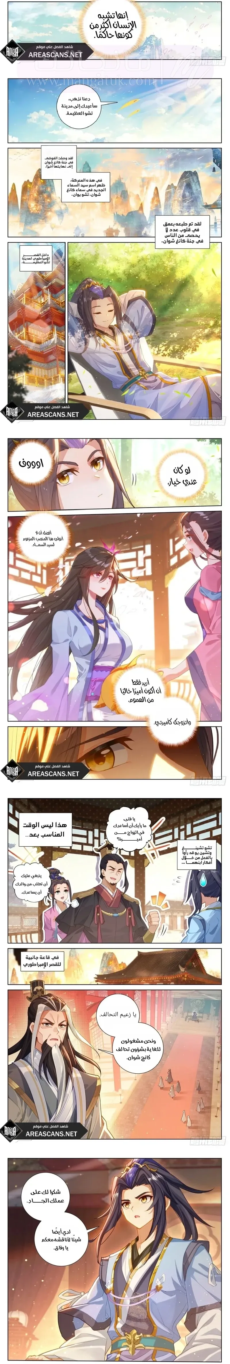 الصفحة 3