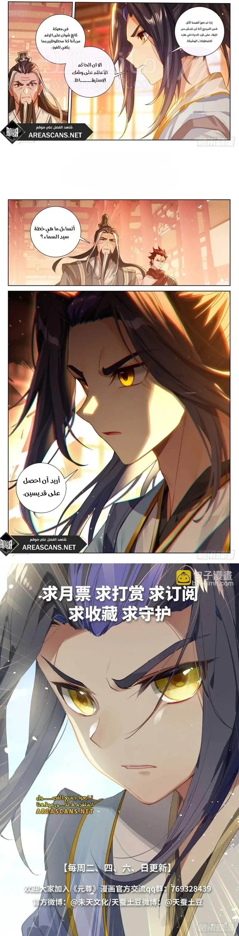 الصفحة 4