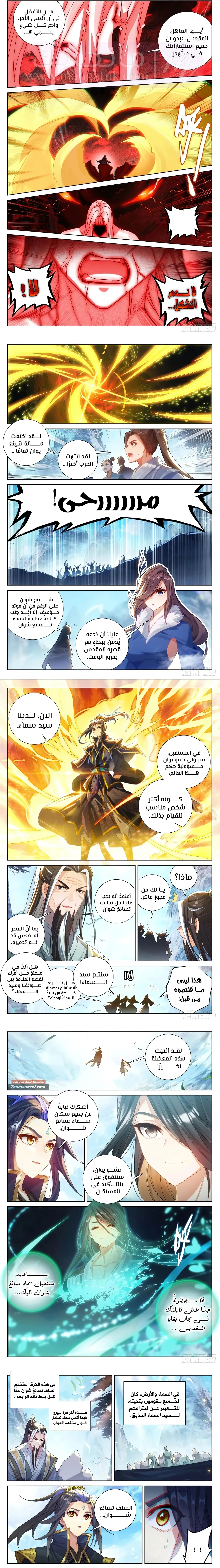 الصفحة 3