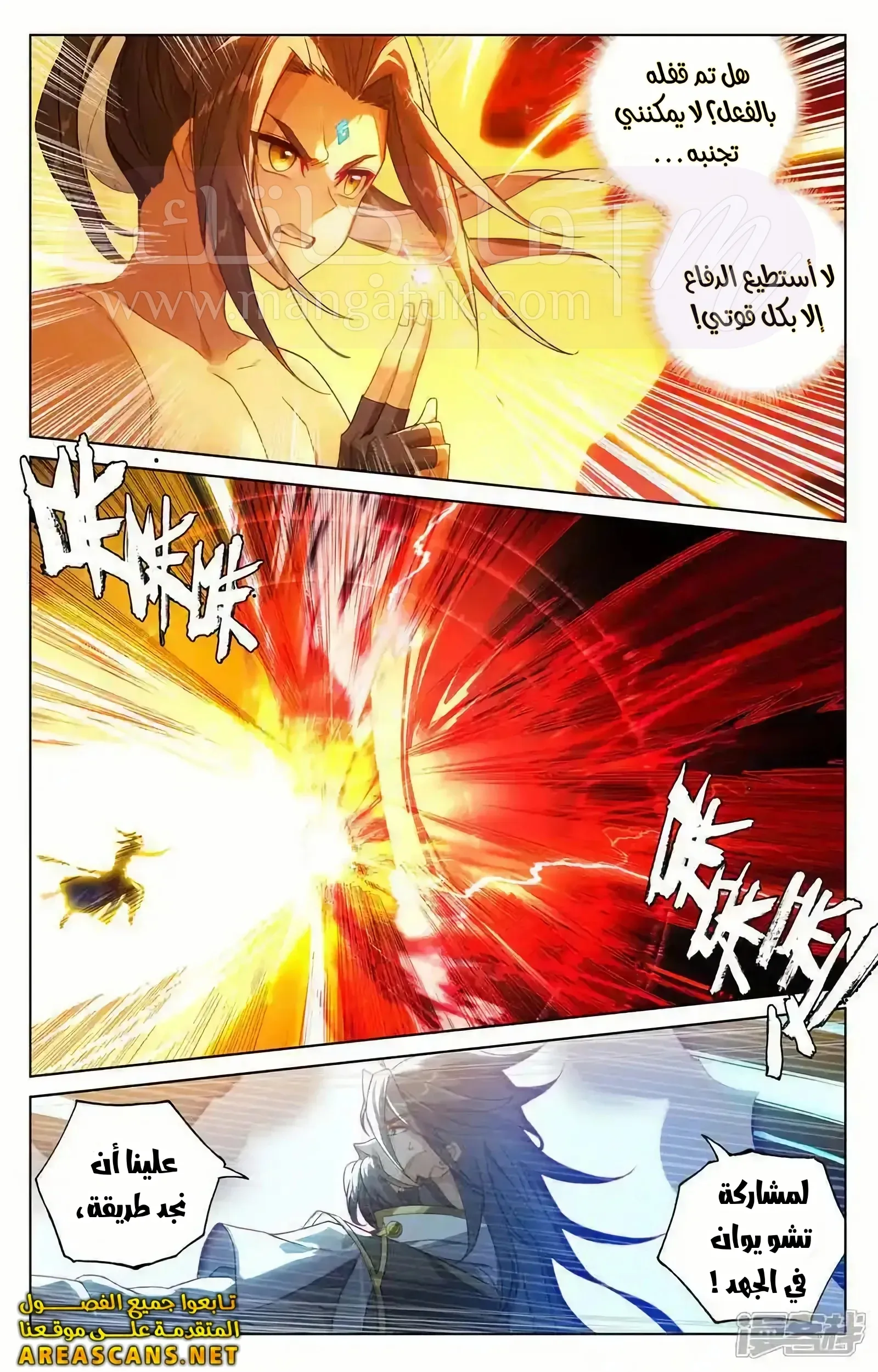 الصفحة 3