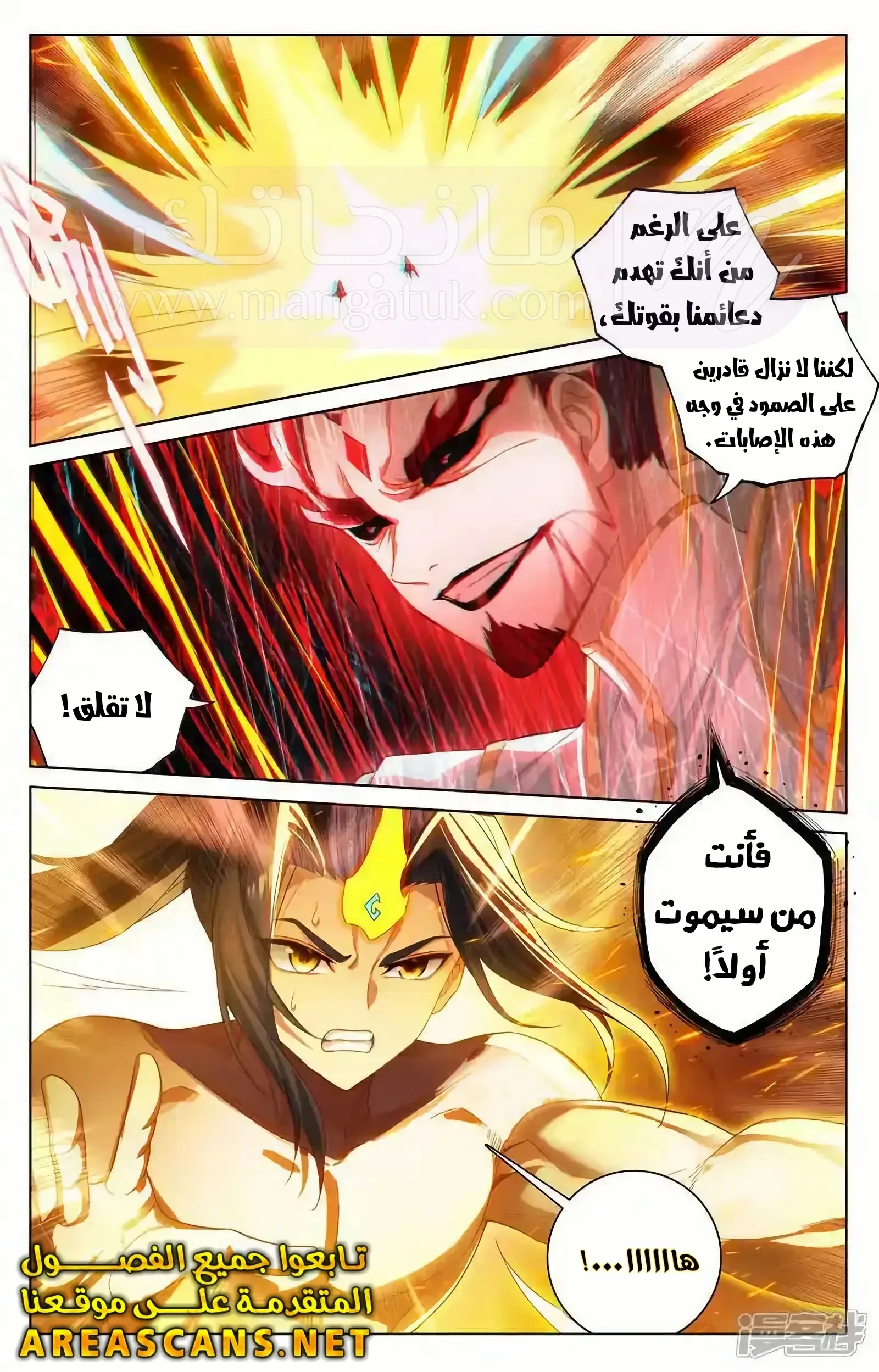 الصفحة 4