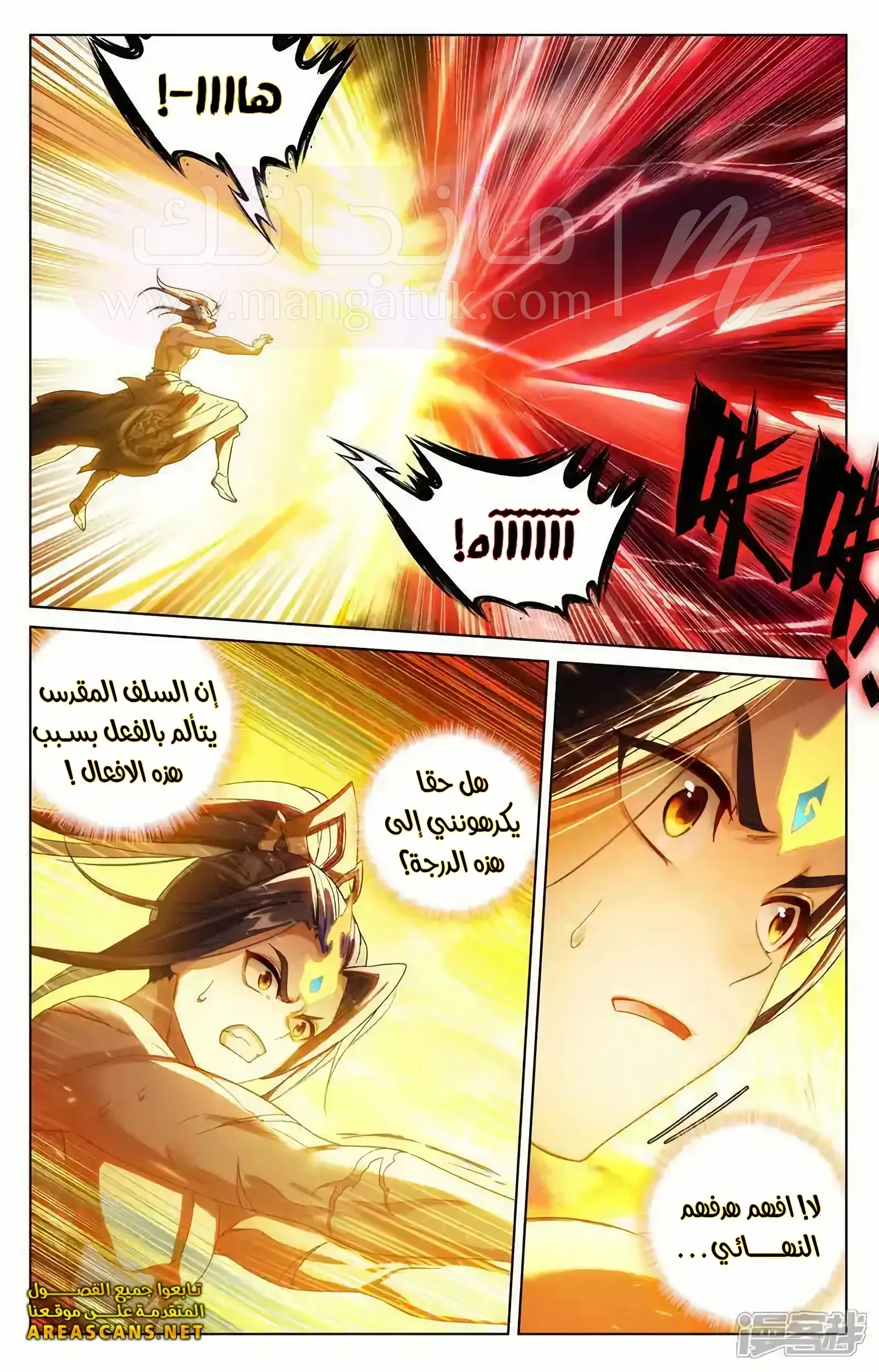 الصفحة 5