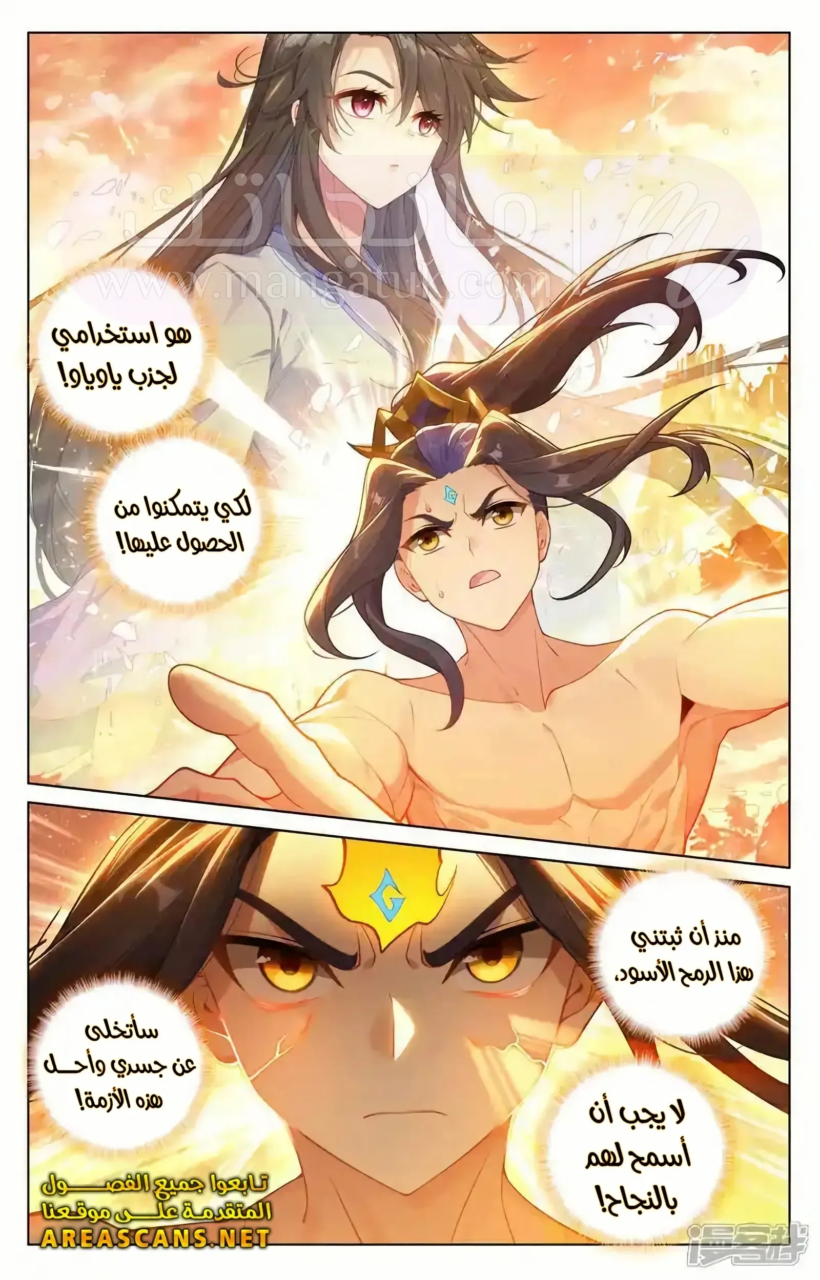 الصفحة 6
