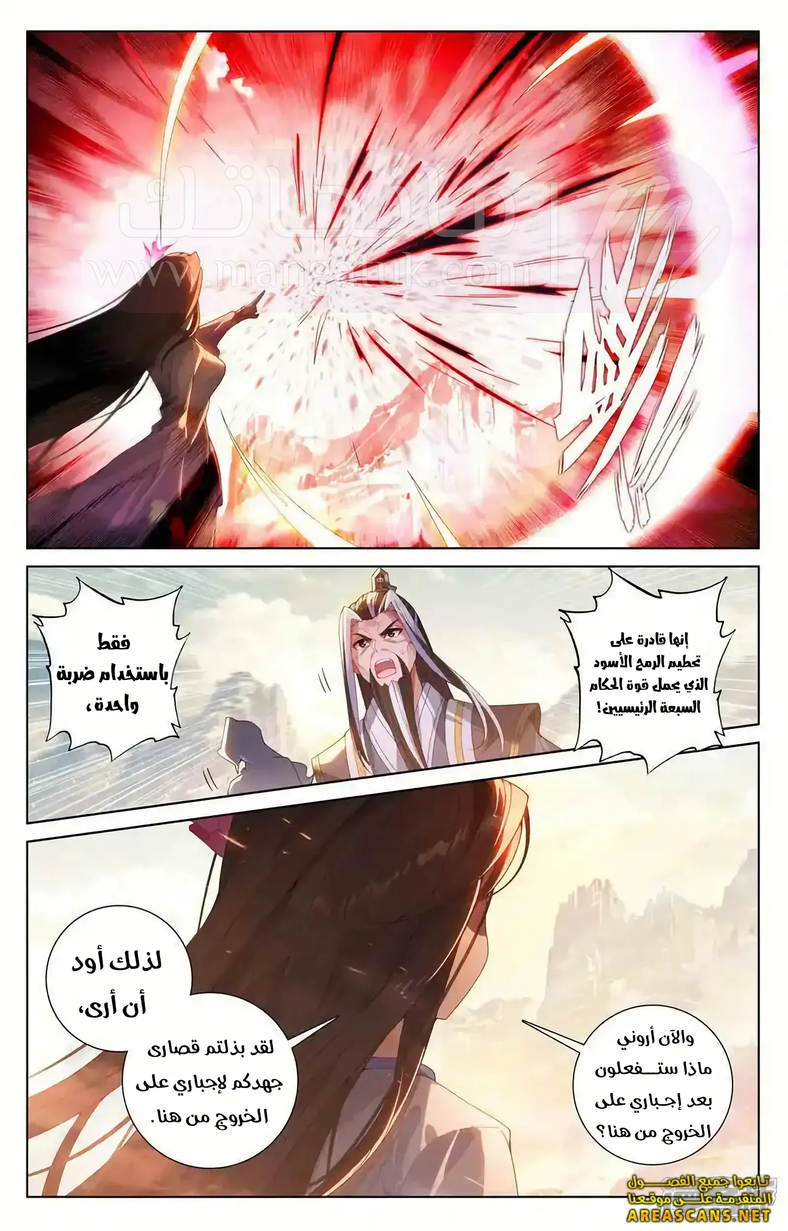 الصفحة 9
