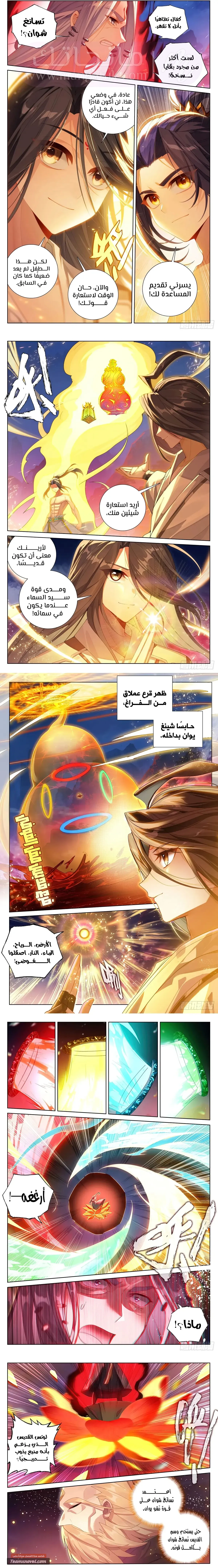 الصفحة 3