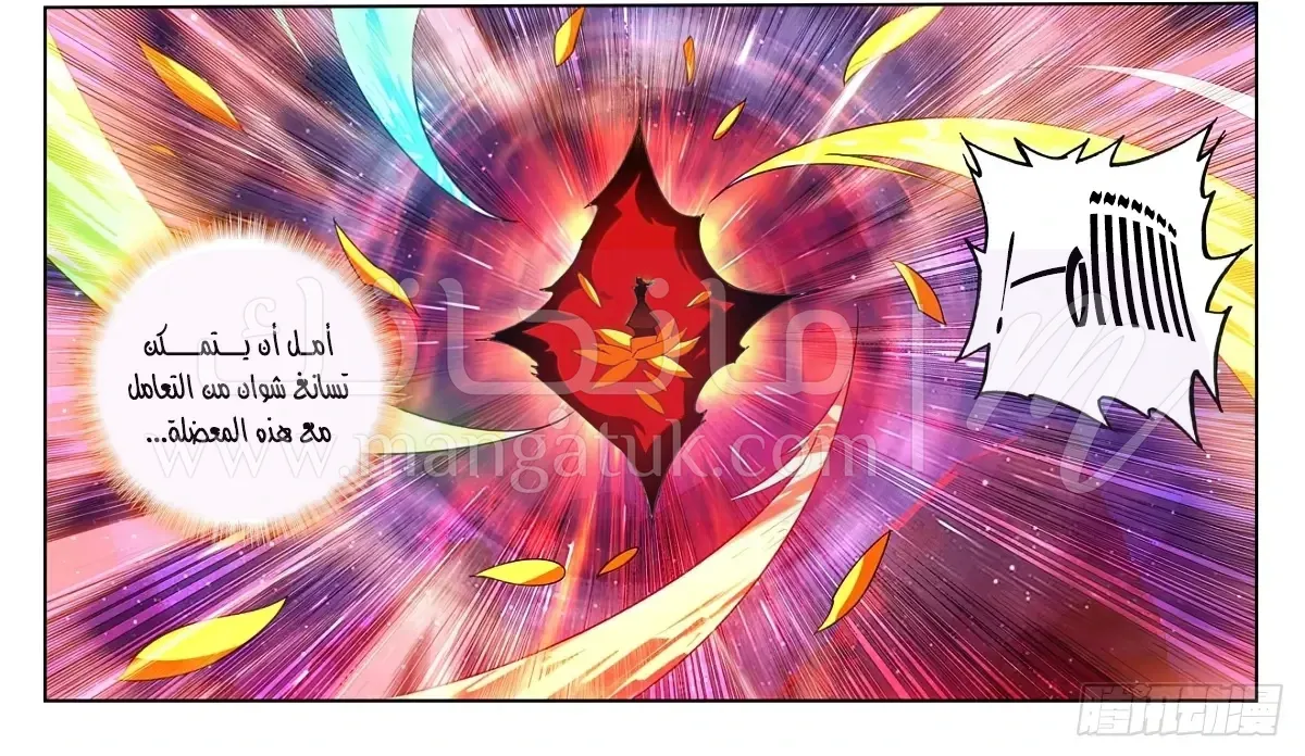 الصفحة 4