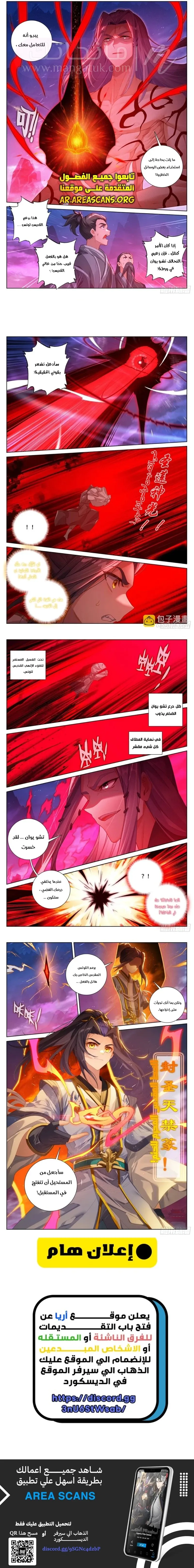 الصفحة 3
