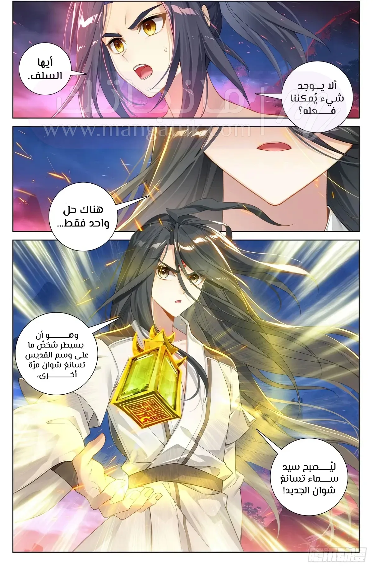 الصفحة 4