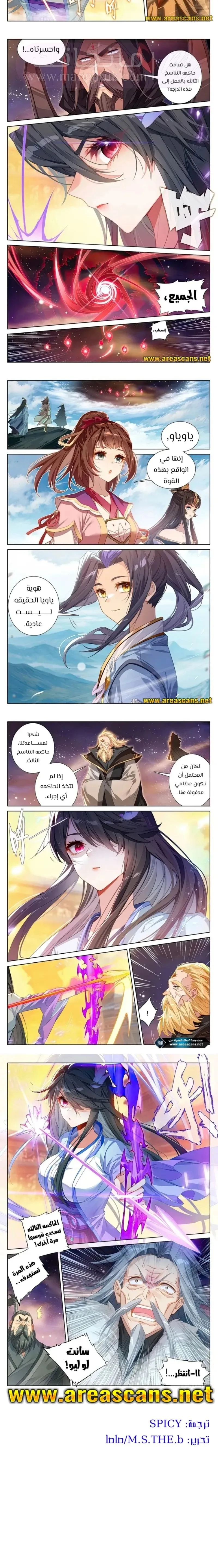 الصفحة 3
