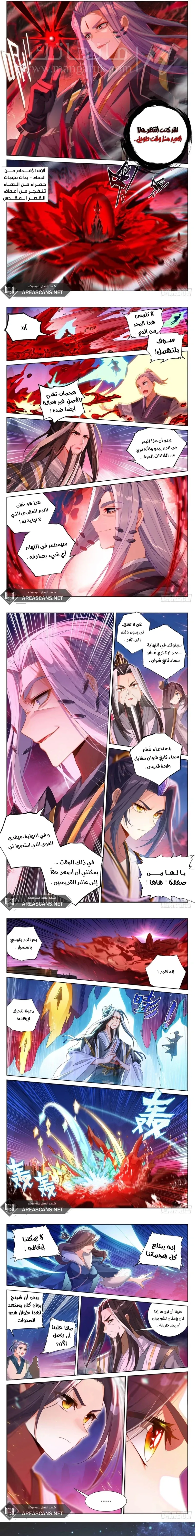 الصفحة 3