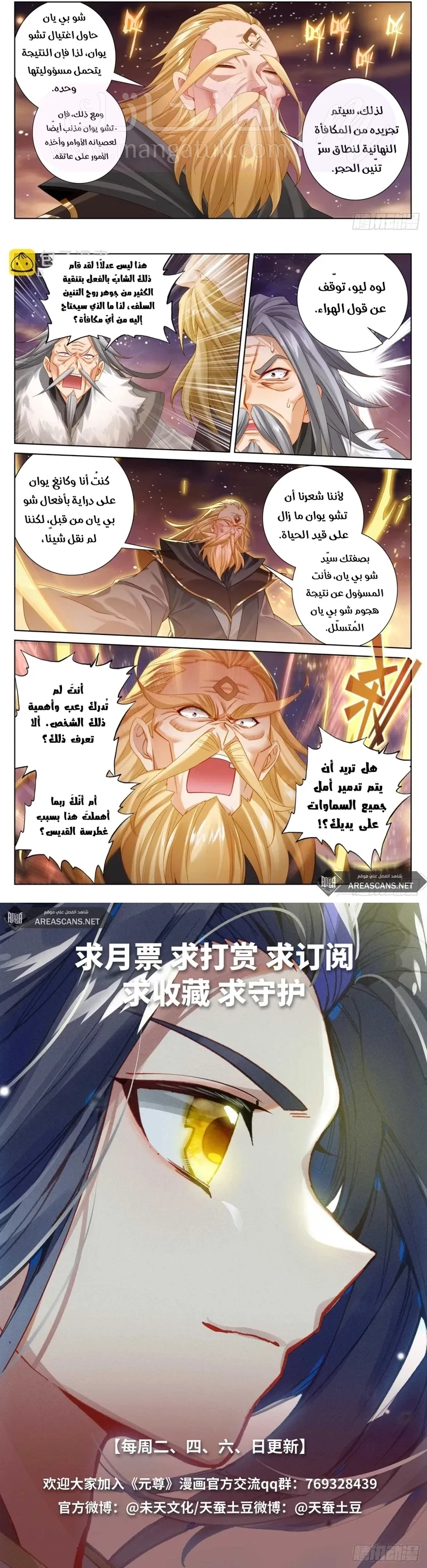 الصفحة 4