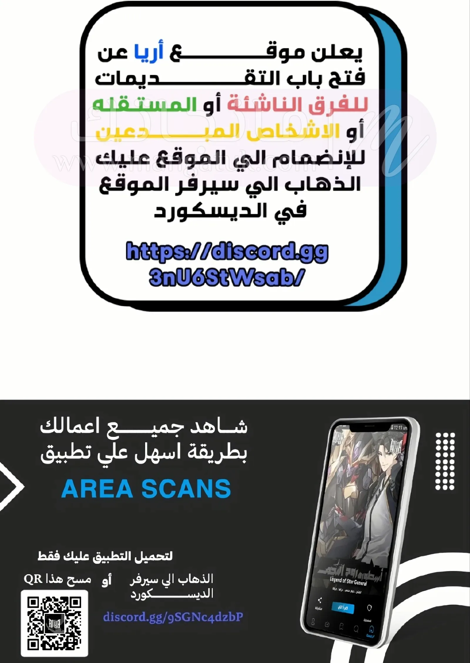 الصفحة 4