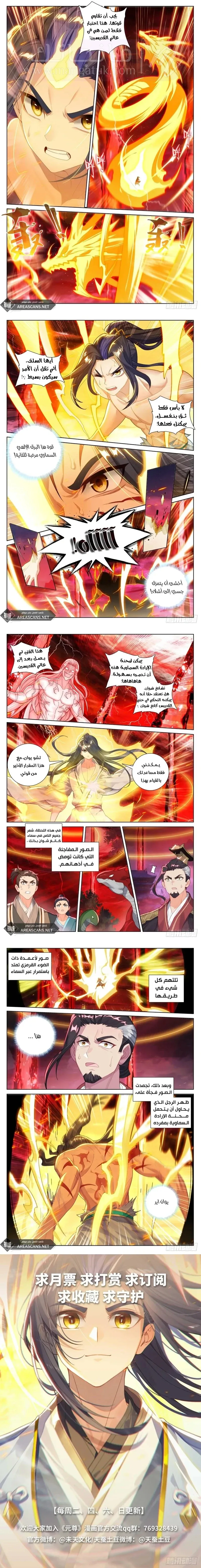 الصفحة 3