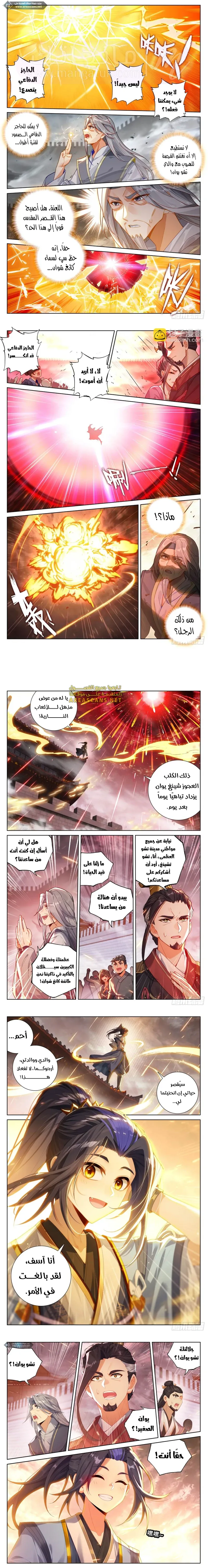 الصفحة 3