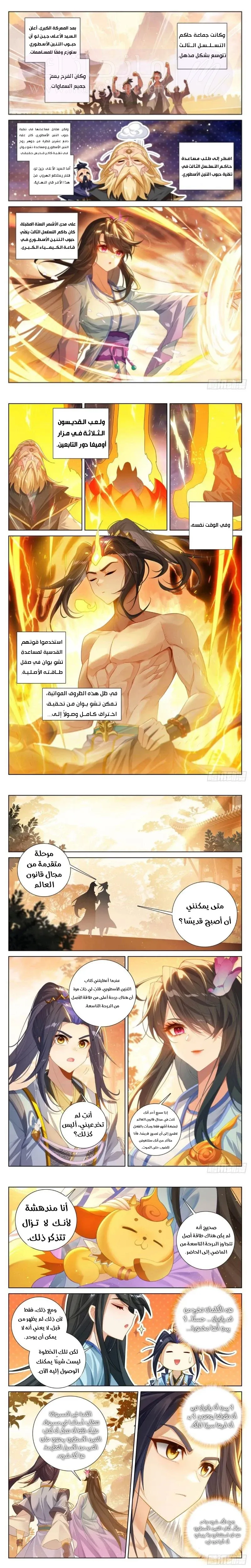 الصفحة 3