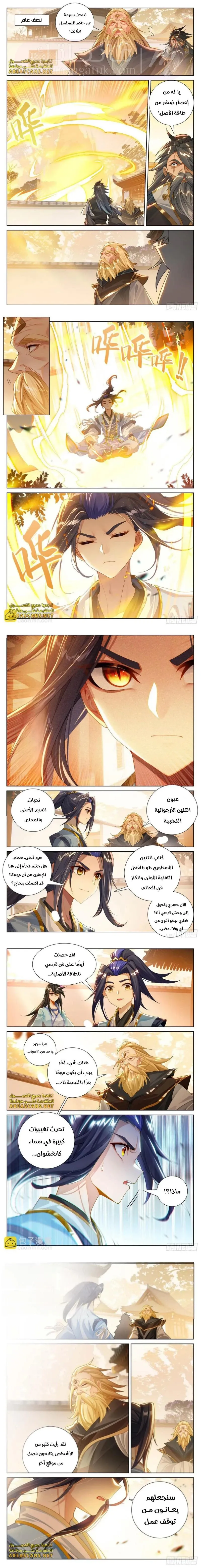 الصفحة 4