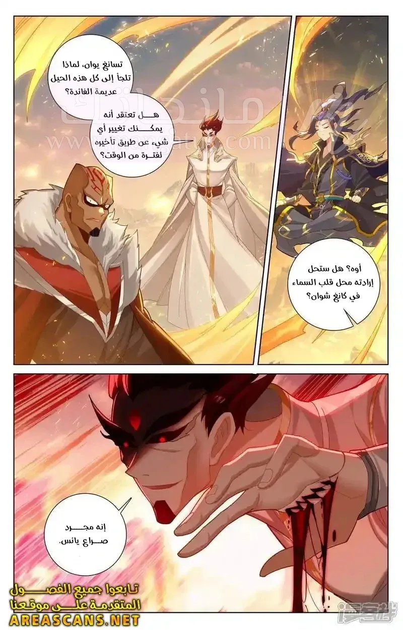 الصفحة 5