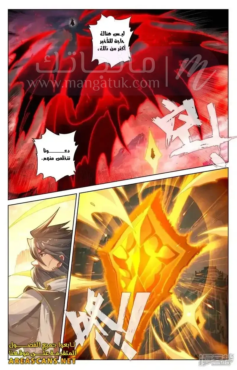 الصفحة 6