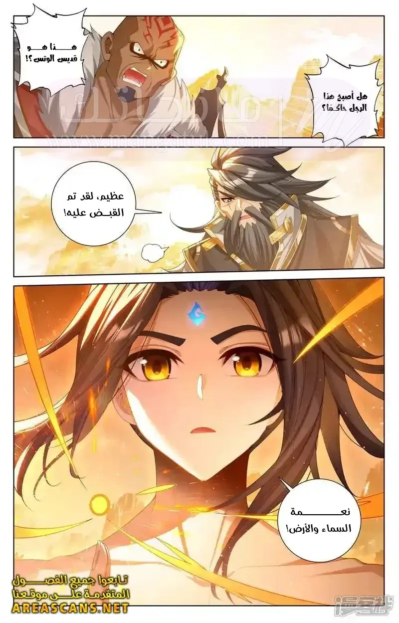 الصفحة 10