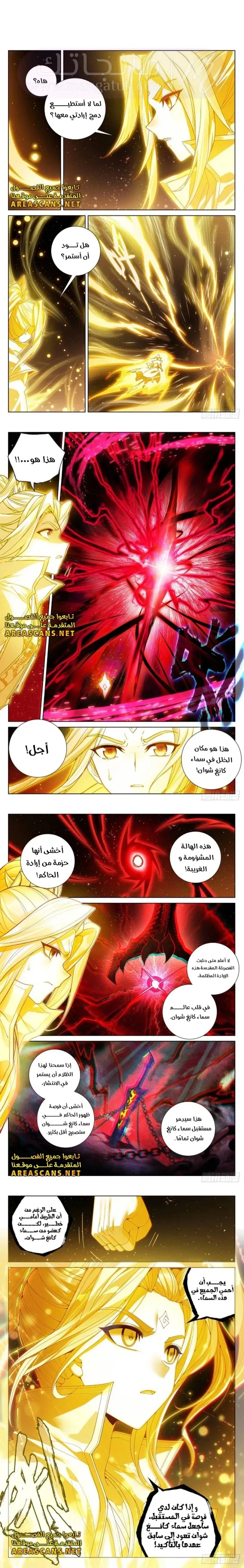 الصفحة 3