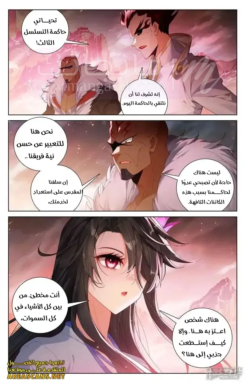 الصفحة 3