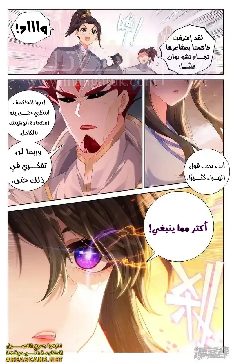 الصفحة 4