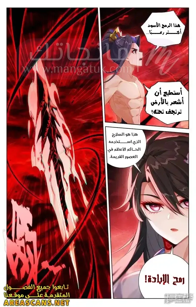 الصفحة 7