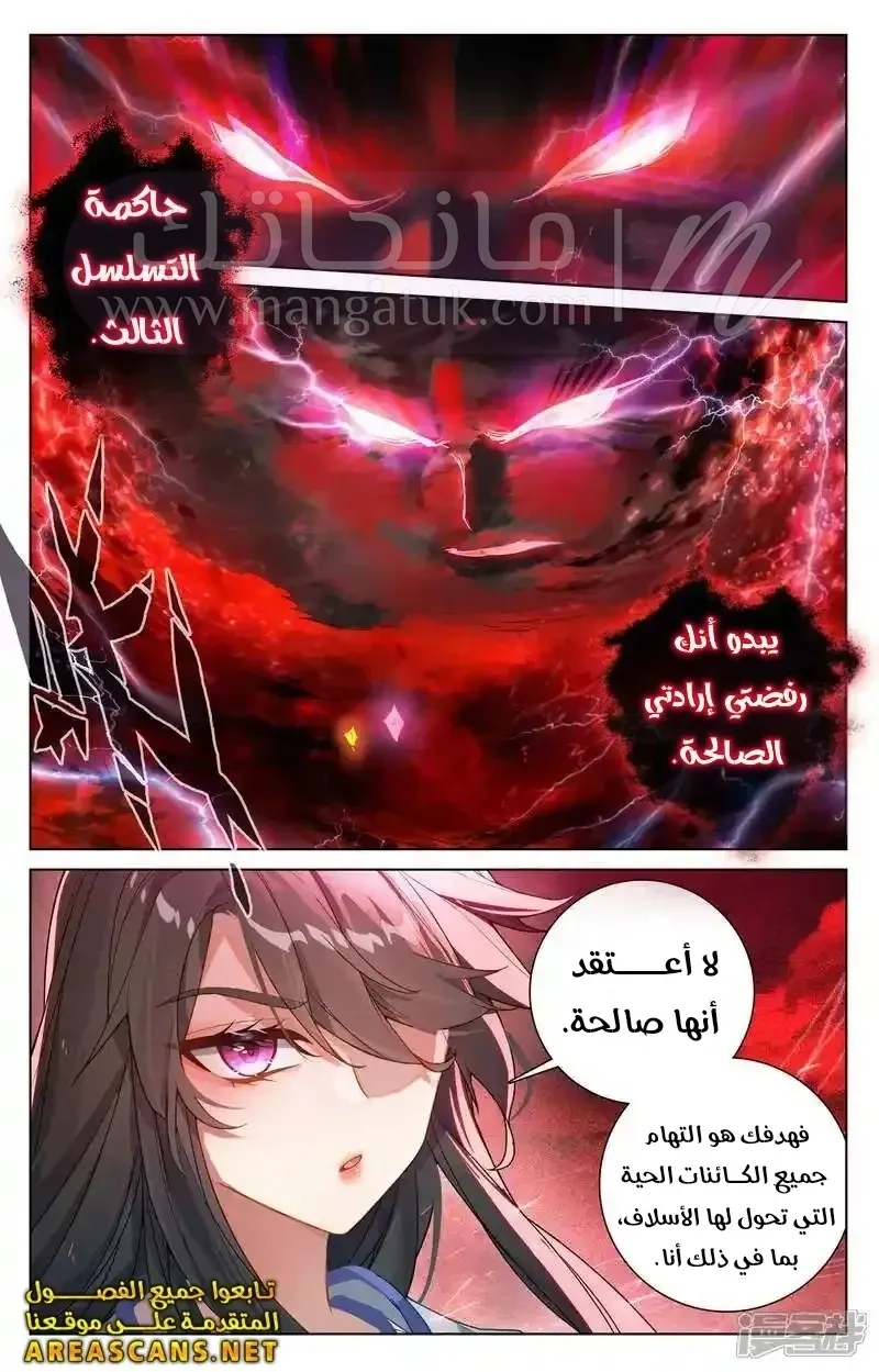 الصفحة 9
