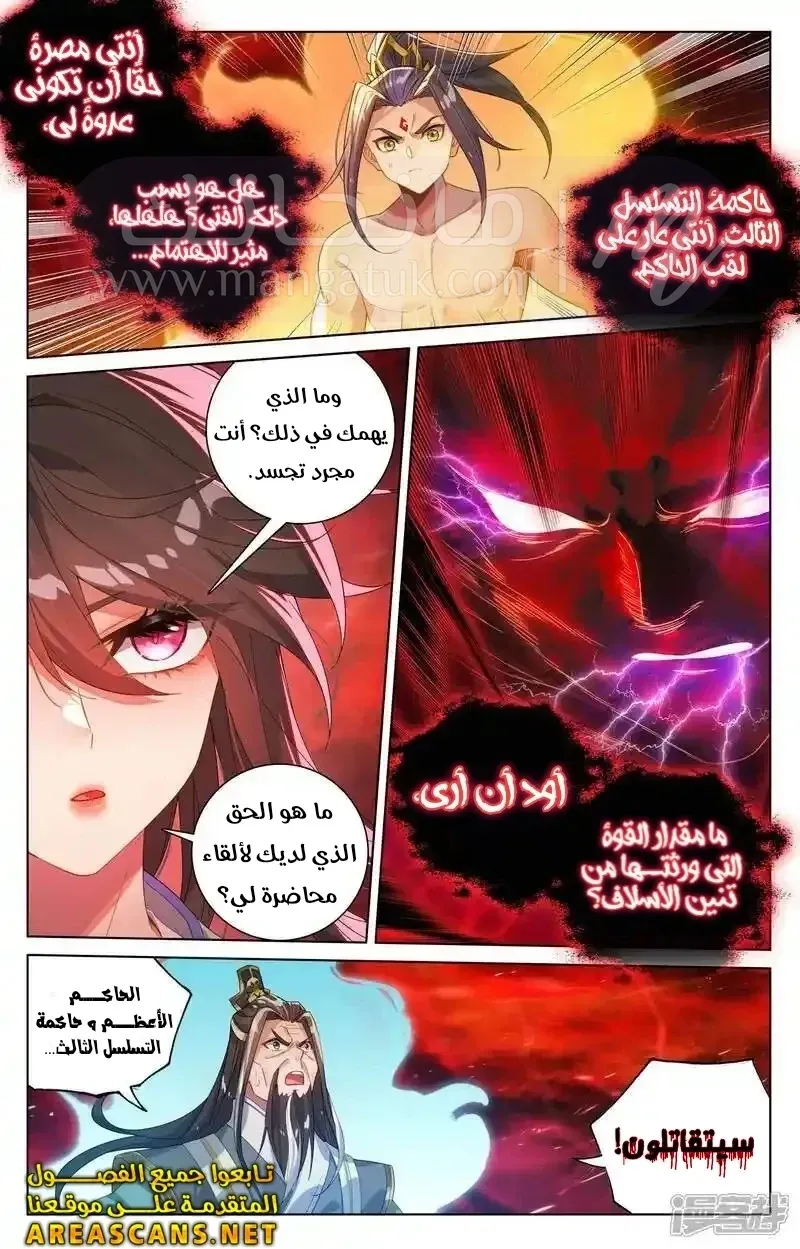 الصفحة 10