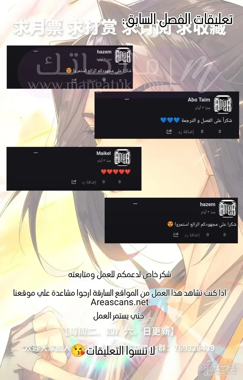 الصفحة 11