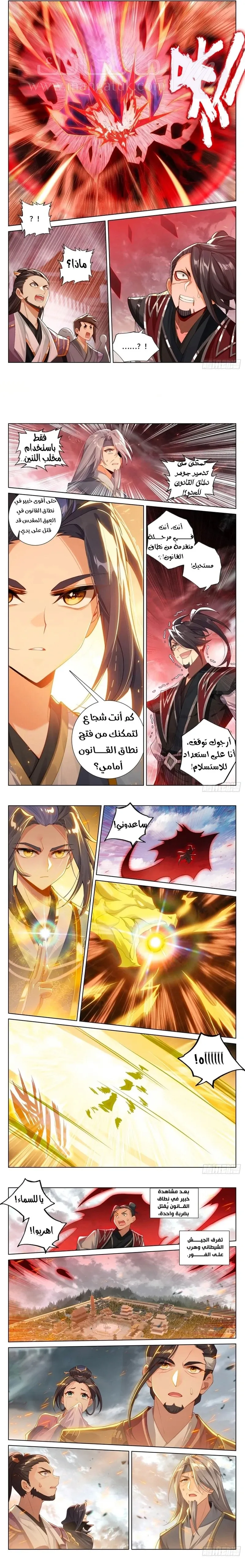 الصفحة 3
