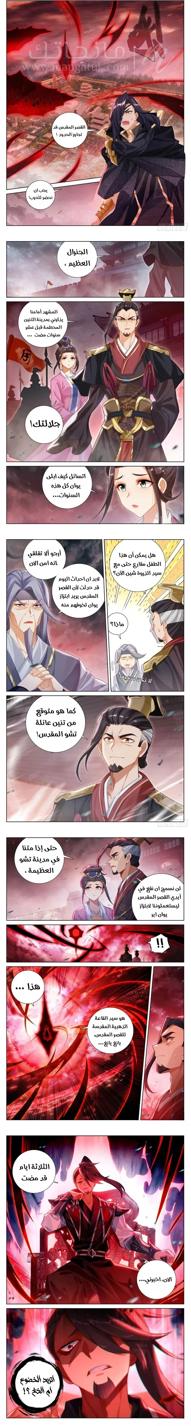 الصفحة 3