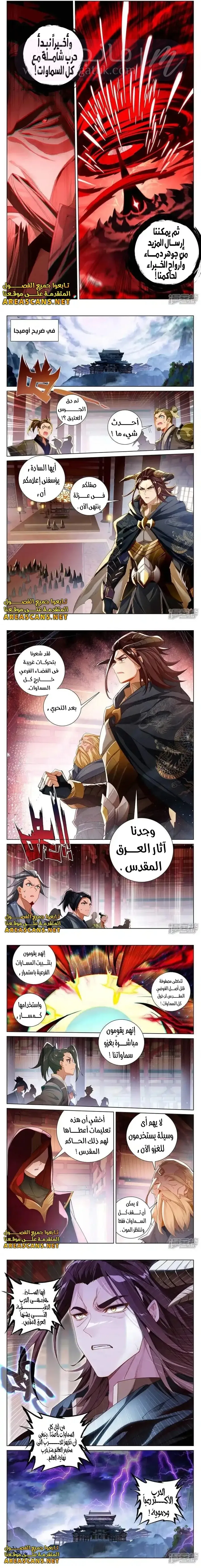 الصفحة 3